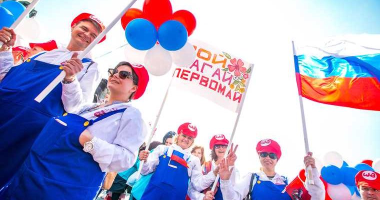 зарплата праздники