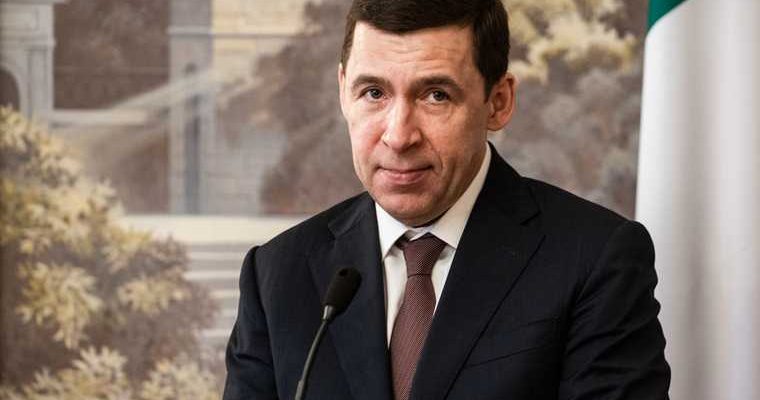 губернатор Свердловская область Евгений Куйвашев поездка Богданович уголовное дело глава Мартьянов