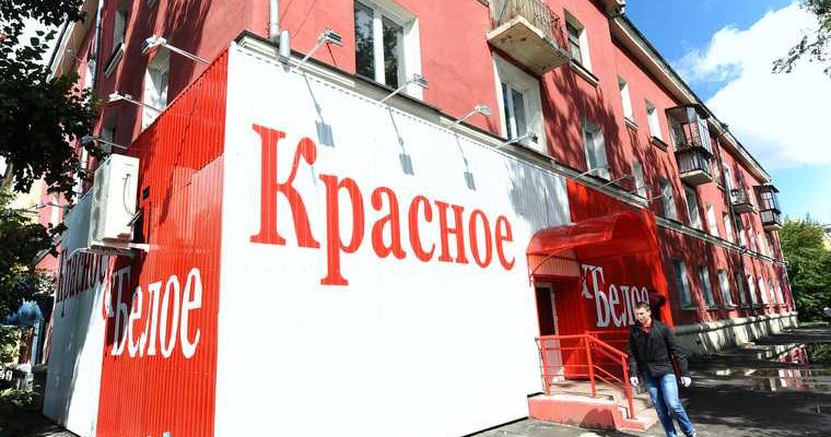 Челябинск 9 мая день победы алкоголь продажа запрет