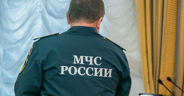 МЧС Пермский край смена руководства