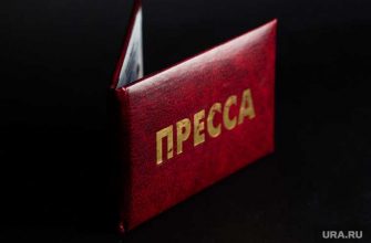 подозрения на журналистов