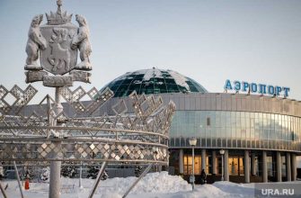 туризм путешествия