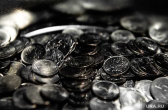 зарплата высокая регионы