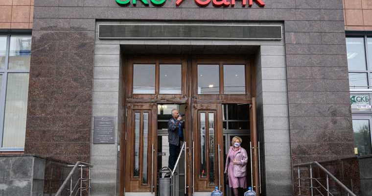 СКБ банк Пумпянский прибыль