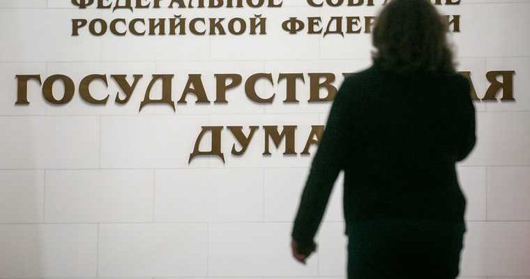 председатель комитета по налогам и бюджету Макаров нефть черное золото