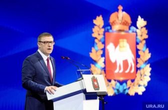 дворец бракосочетаний челябинск