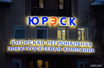 новости хмао директора юрэск дочерняя компания главе директору руководителю грозит лишение свободы тюрьма уголовное наказание за фиктивное трудоустройство за кражу денег компании