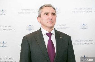 доклад о работе правительства