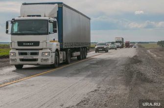 ограничения Курган