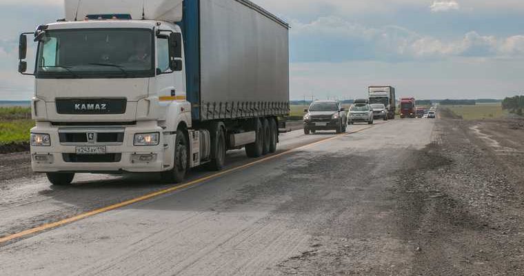 ограничения Курган