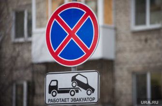 новости хмао парковка в ханты-мансийске не согласовали знак повесили незаконно присвоили парковку