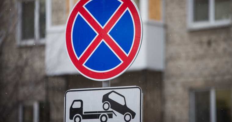 новости хмао парковка в ханты-мансийске не согласовали знак повесили незаконно присвоили парковку