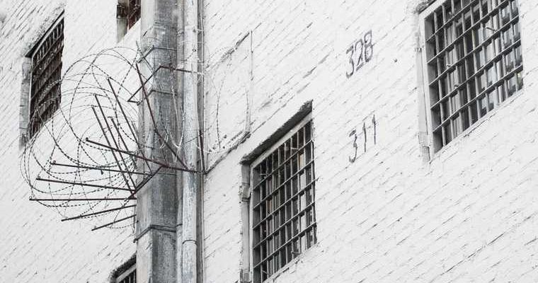 посольство России