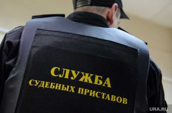 ЯНАО УФССП деятельность жалобы населения