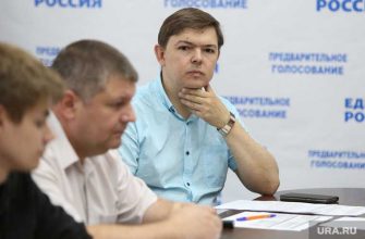 праймериз ЕР Курган