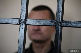 фсин россии