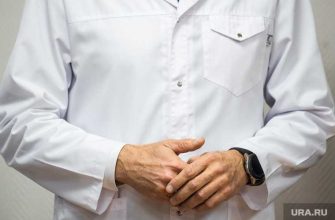 Минздрав Свердловская область