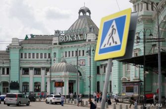 вокзалы в Москве заминированы