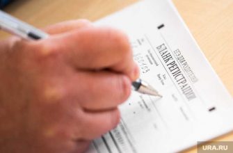 ЕГЭ по математике