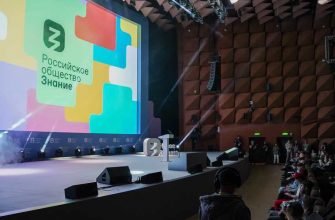 государственные программы марафон фест