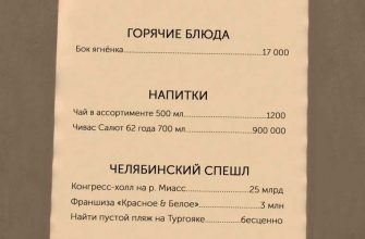 инсайды фсб челябинск белавкин