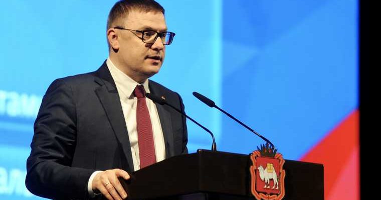 ер конференция текслер