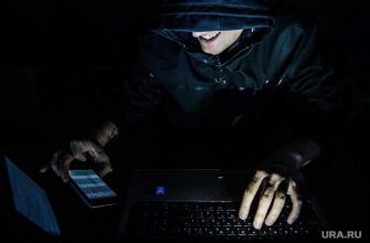 билеты мошенники фишинговые сайты как избежать интернет