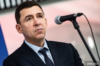 Свердловская область