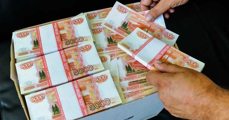 Пермский край