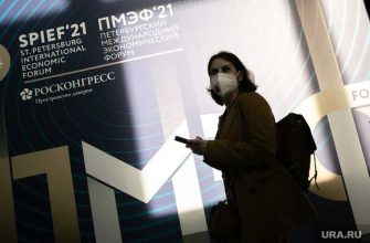 траты свердловских чиновников во время ПМЭФ-2021