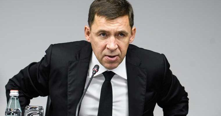 прокурор Свердловской области Борис Крылов губернатор Евгений Куйвашев