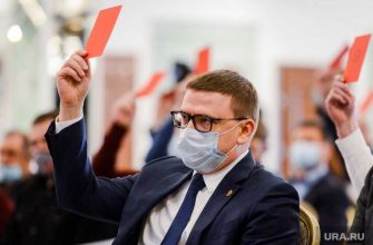 выходной за прививку