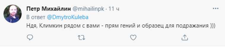 В РФ высмеяли Кулебу за призыв обменять «Северный поток» на Крым. «Не министр, а авоська»