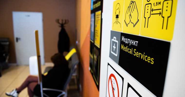 минимущество Пермский край ФАПы продажа