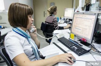 Жалобы пермяков интернет Центр управления регионом