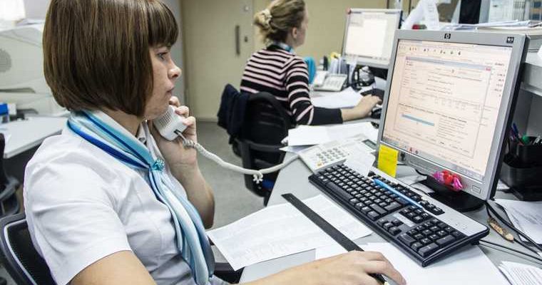 Жалобы пермяков интернет Центр управления регионом