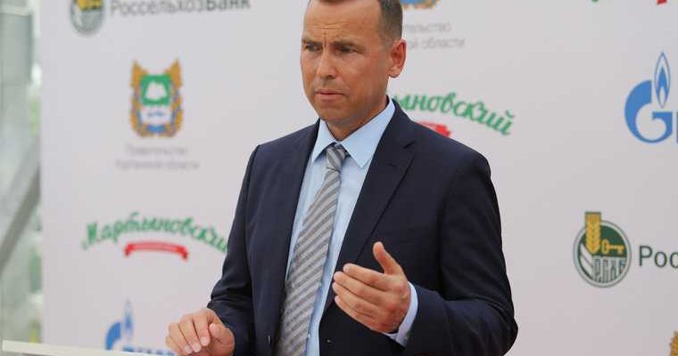 льготы Курган