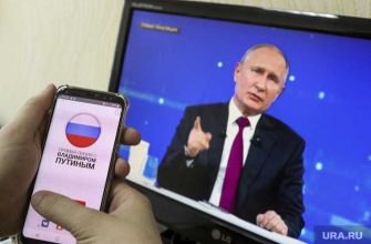 Прямая линия