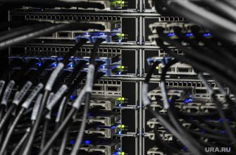 цифровизация