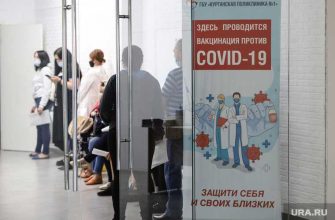 Курганская область