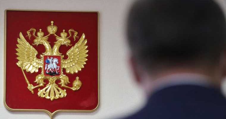 Курганская область