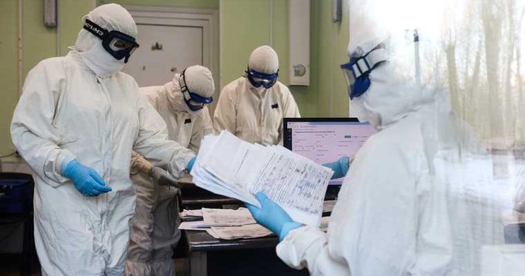 Курганская область