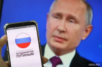 программа с Путиным