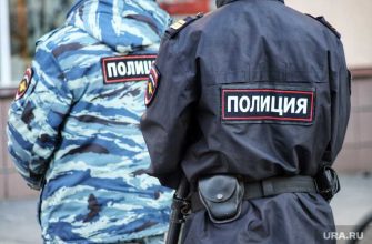 Екатеринбург