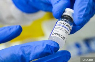 вакцинация Екатеринбург