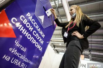 &laquo;Иннопром&raquo;