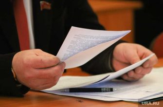 Курганская область