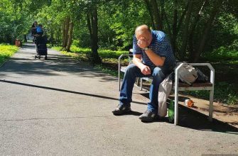 защита мужчин