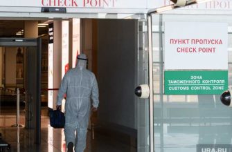 режим повышенной готовности