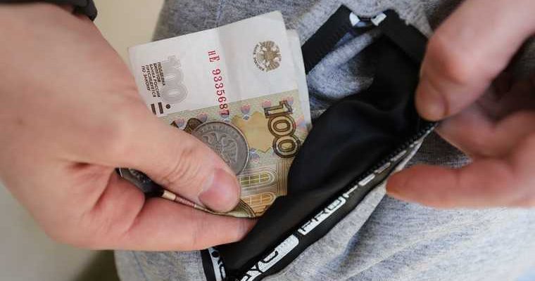 государство